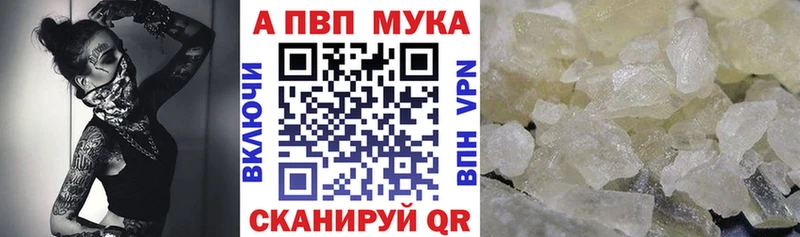 Alpha PVP крисы CK Дюртюли