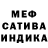 ГАШ индика сатива Martin Eleducador
