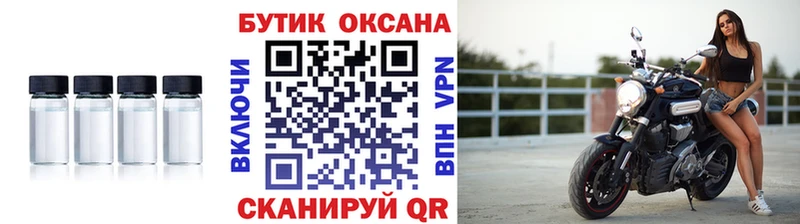 Бутират вода Дюртюли