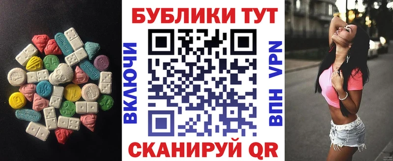 hydra зеркало  Дюртюли  это как зайти  Экстази Philipp Plein 