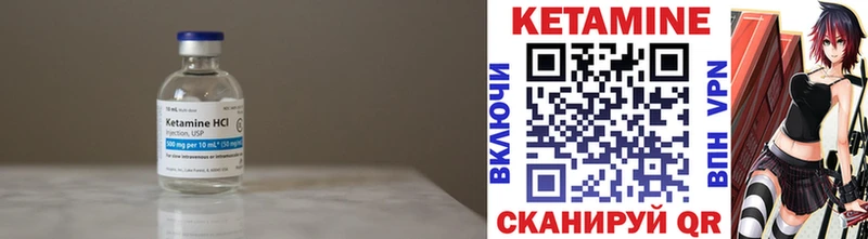 КЕТАМИН VHQ  hydra   Дюртюли 
