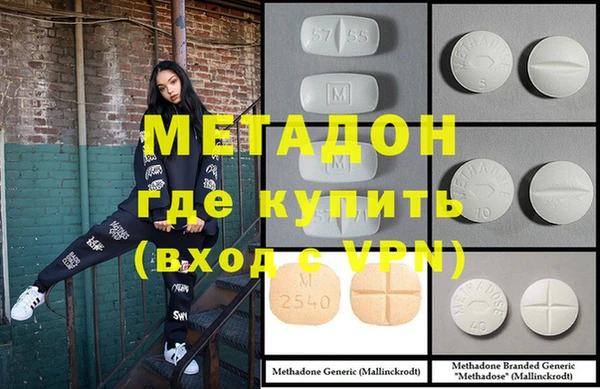 первитин Богородск