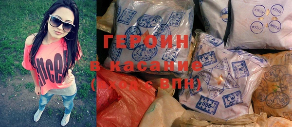 мескалин Бронницы