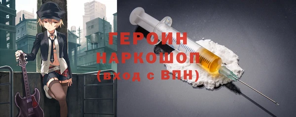 круглые Бородино