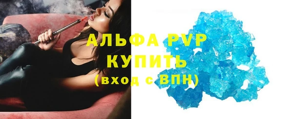 мескалин Бронницы