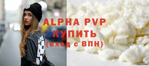 первитин Богородск