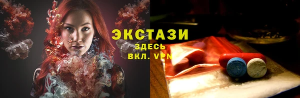 мескалин Бронницы