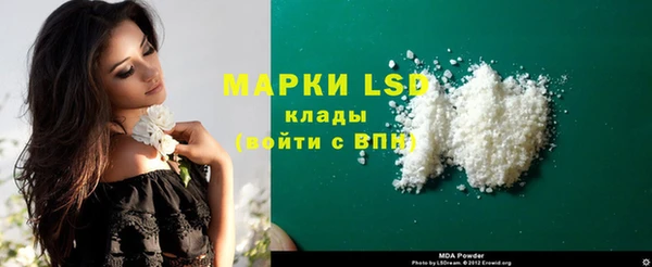 MDMA Бугульма
