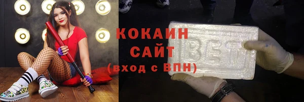 MDMA Бугульма