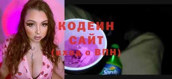 круглые Бородино