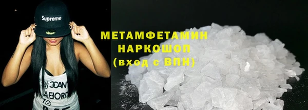 первитин Богородск