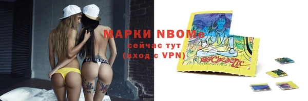 первитин Богородск