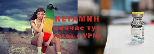 круглые Бородино