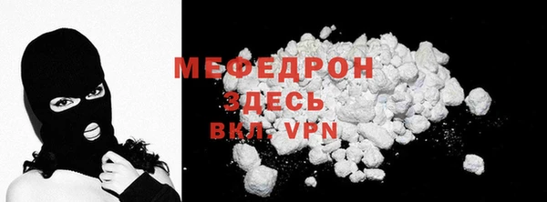 MDMA Бугульма