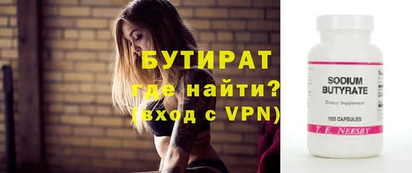 круглые Бородино