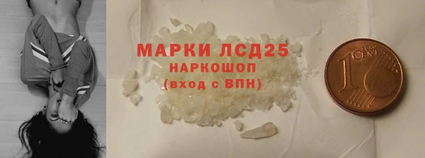 MDMA Бугульма