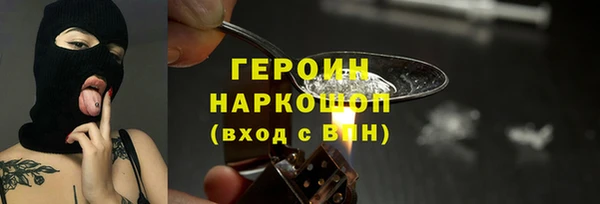 мескалин Бронницы