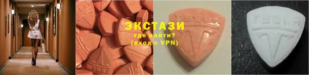 MDMA Богородицк