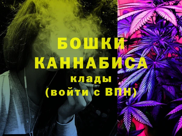 MDMA Богородицк