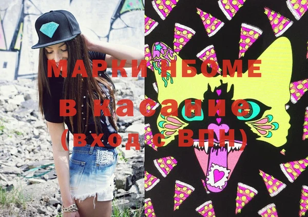 мескалин Бронницы