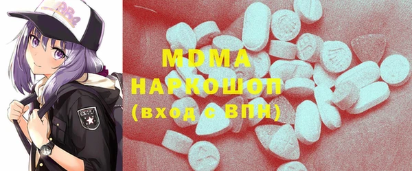 первитин Богородск