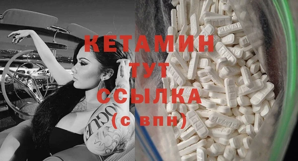 MDMA Бугульма