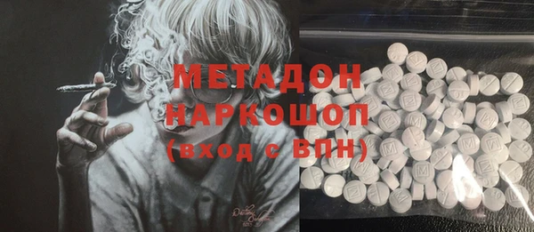 MDMA Бугульма