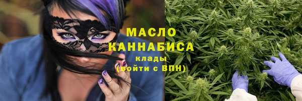 круглые Бородино