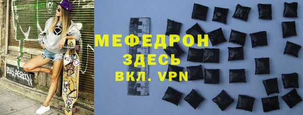 круглые Бородино