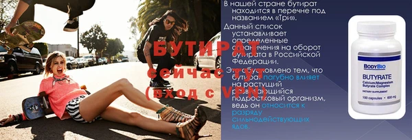 мескалин Бронницы
