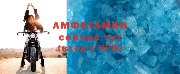 первитин Богородск