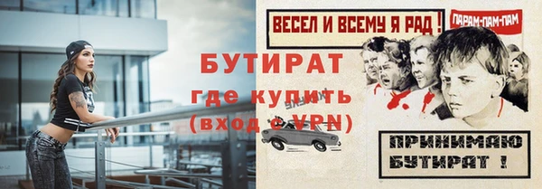 мескалин Бронницы