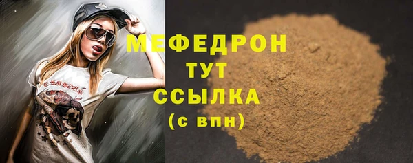 круглые Бородино