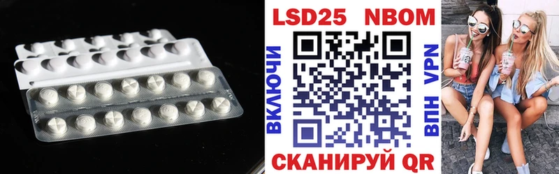 ссылка на мегу ссылки  даркнет сайт  Дюртюли  Лсд 25 экстази кислота 