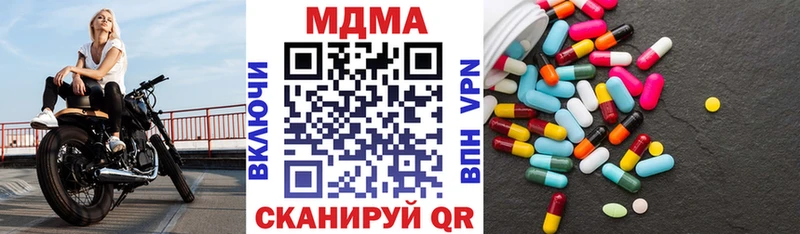 МЕГА ONION  Дюртюли  MDMA VHQ  где можно купить  