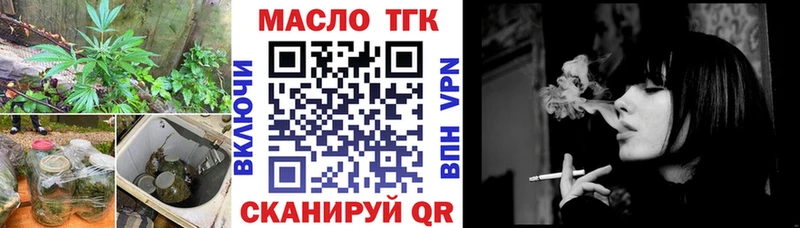 что такое   blacksprut маркетплейс  Дистиллят ТГК вейп с тгк  Дюртюли 